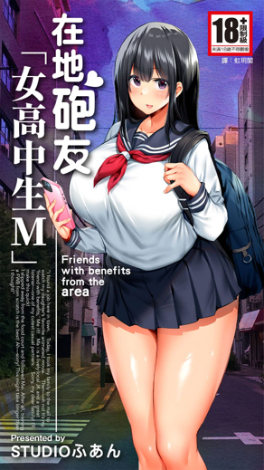 都市恋爱里的秘密关系